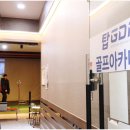 지디알골프아카데미 이미지