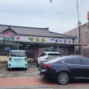 군남식당 이미지