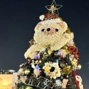 아이스마켓 이미지