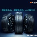 차와 타이어 이미지