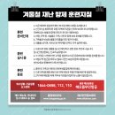 통영시 농업기술센터 | 경남 통영 섬 지역 방제 대비, 겨울철 드론 집중 훈련으로 실력 키우기