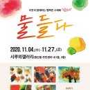 증산동 주민센터 이미지