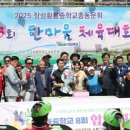 황룡중학교 이미지