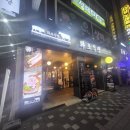 화포식당평촌점 이미지
