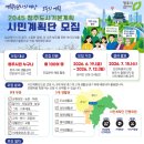 2045 대전일보