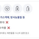 해화푸드 네이버블로그