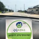 낭만에코파크 이미지