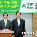 청원구청 대회의실 이미지