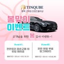 프렌즈멀티샵 이미지