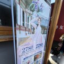 하이난아일랜드 | 하이난 여행 DAY4 일월베이 삼겹살 / 몽키아일랜드
