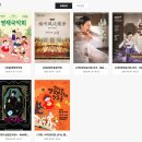 뮤르의 <달달콘서트> | [동동이의 체험이벤트] 서울남산국악당 어린이뮤지컬 신나는 빨강모자와 친구들 어린이공연 관람권 체험