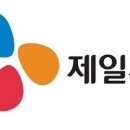 씨제이제일제당필동인재원 이미지