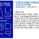 퍼스널베스트마케팅