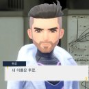 코스모스여행사주 루리웹게임뉴스