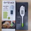 염도 전북도민일보