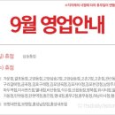 이마트 에브리데이 울산무거점 이미지