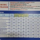 클린보이이마트 이미지