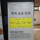 씨유 식사중앙점 | 고양 포레스트아웃팅스 일산본점 아기랑 가기 좋은 대형카페 내돈내산 후기