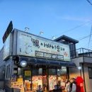 아바이찹쌀순대 네이버블로그