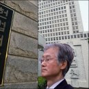 헌재, 4심제 위헌은 본질 왜곡 이미지