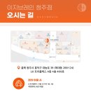 이지브레인정신건강의학과의원 이미지