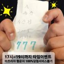 마쯔리야 Daum카페