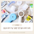 경상온천 | 설랩 여행필수템 온천 필터 샤워기 온샤 풀세트 후기