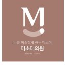 오산본플란트치과의원 이미지