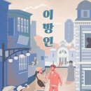 도어이스케이프 이미지