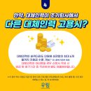 명일인력 이미지