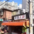 청림동-14 이미지