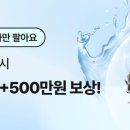 롯데렌탈 스포츠한국