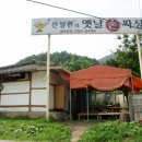 옛날짜장면 이미지