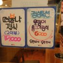 신라전골 이미지