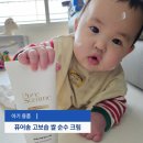 다 솜 | 퓨어솜 고보습 쌀 순수 크림 아기크림 후기