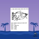 해운대중학교 이미지