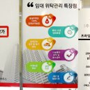 굿공인중개사사무소 이미지