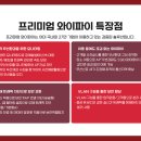 유플러스학원 이미지