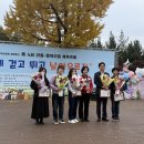 희망이음 체육대회(2025.11.08) 이미지