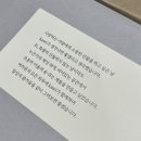 나의 맘에 honey~♡