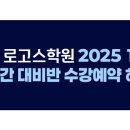 배명고등학교(외) 이미지