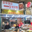 파리바게뜨신포 이미지