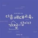 한국NCD미디어