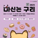마신는