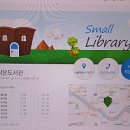 초록숲도서관 이미지