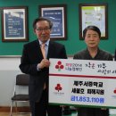 제주서중학교 이미지