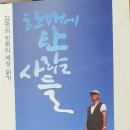 한배식당 이미지