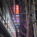 오엑스피시 수영교차로점 이미지