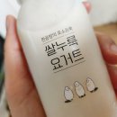 찐누룩 발효공방