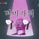 본보이즈